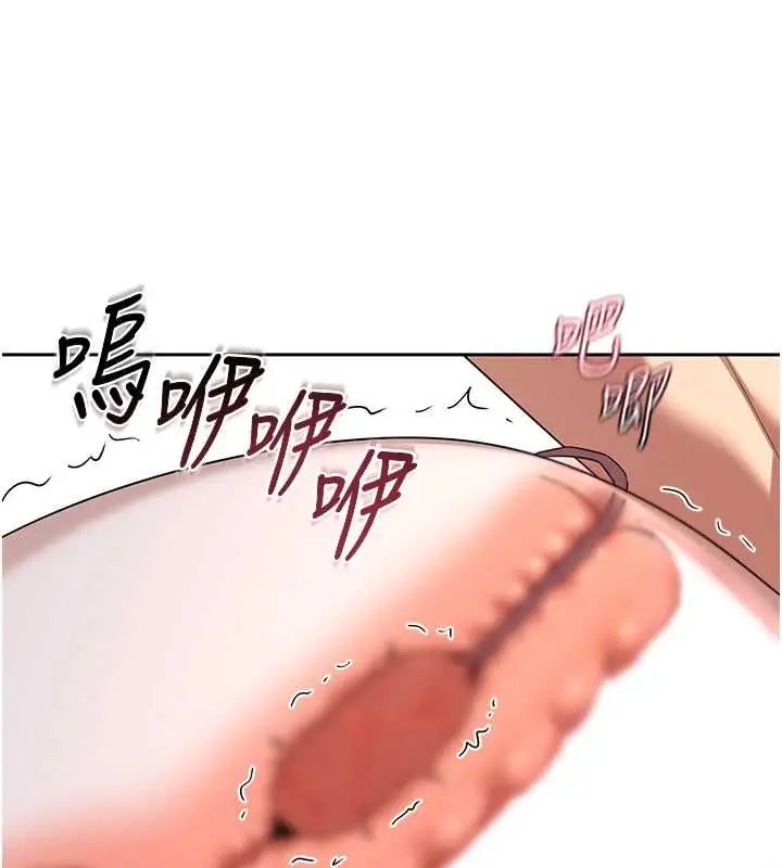 《熟女交换计划》第69话图51
