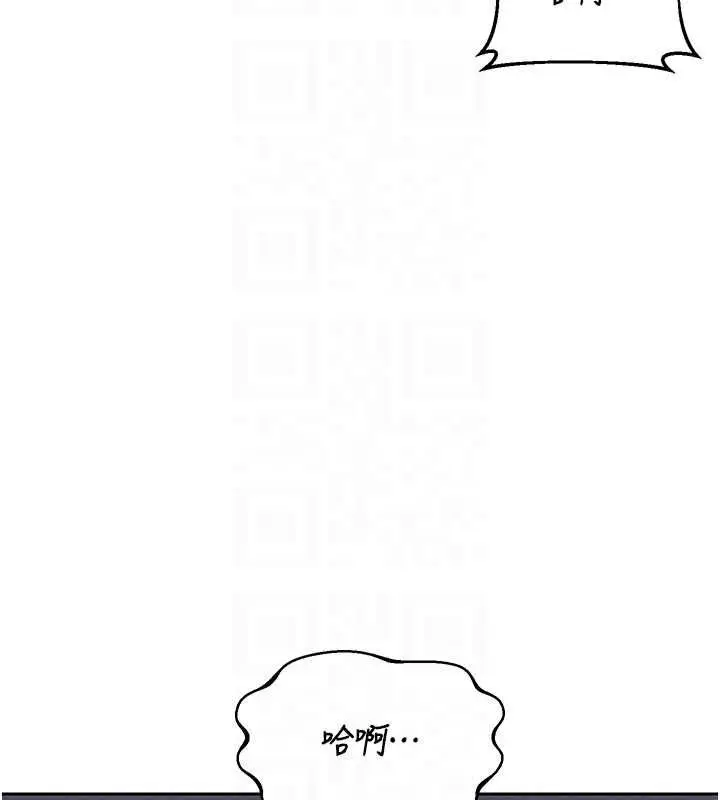 《熟女交换计划》第69话图76