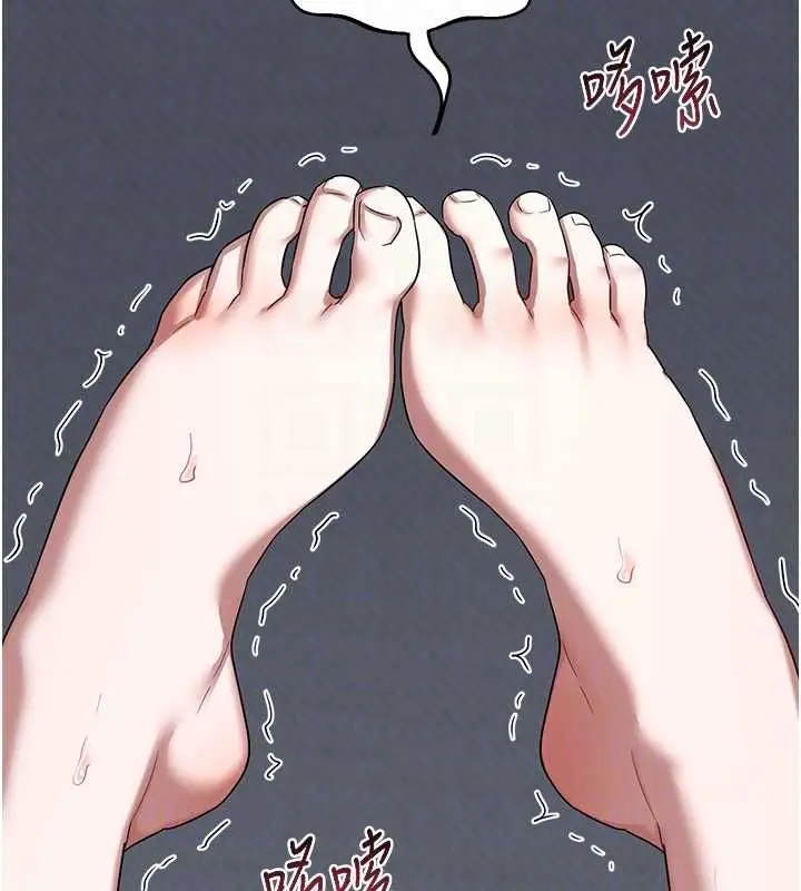 《熟女交换计划》第69话图77