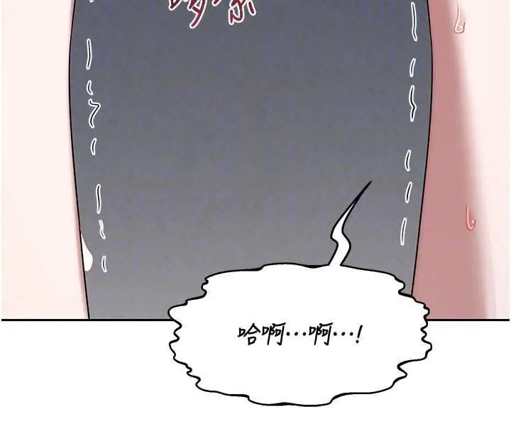 《熟女交换计划》第69话图78