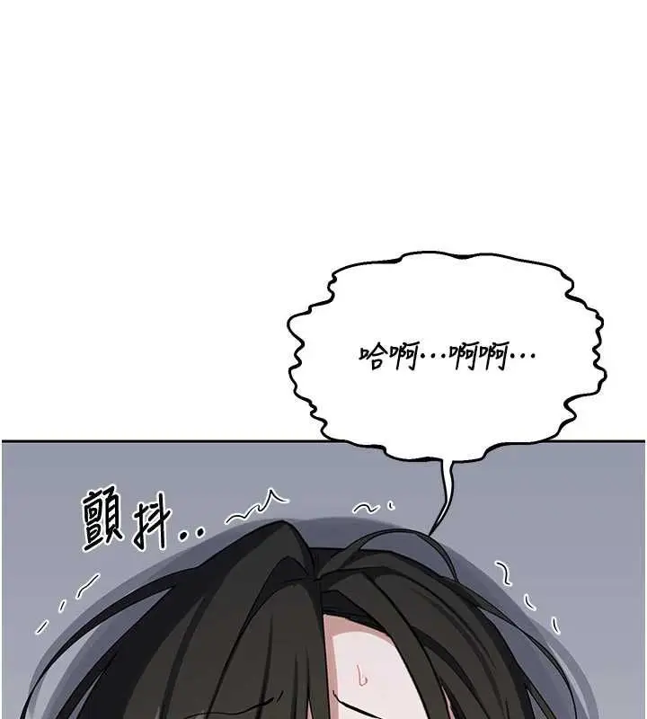 《熟女交换计划》第69话图93