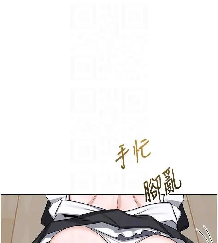 《熟女交换计划》第70话图111