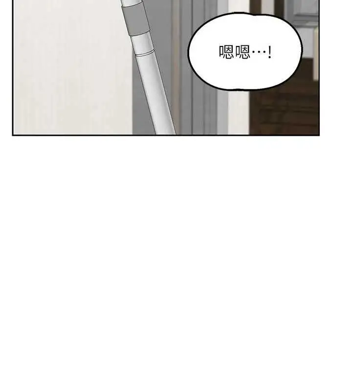 《熟女交换计划》第70话图116