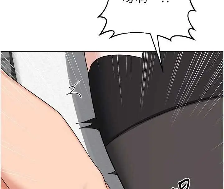 《熟女交换计划》第70话图128