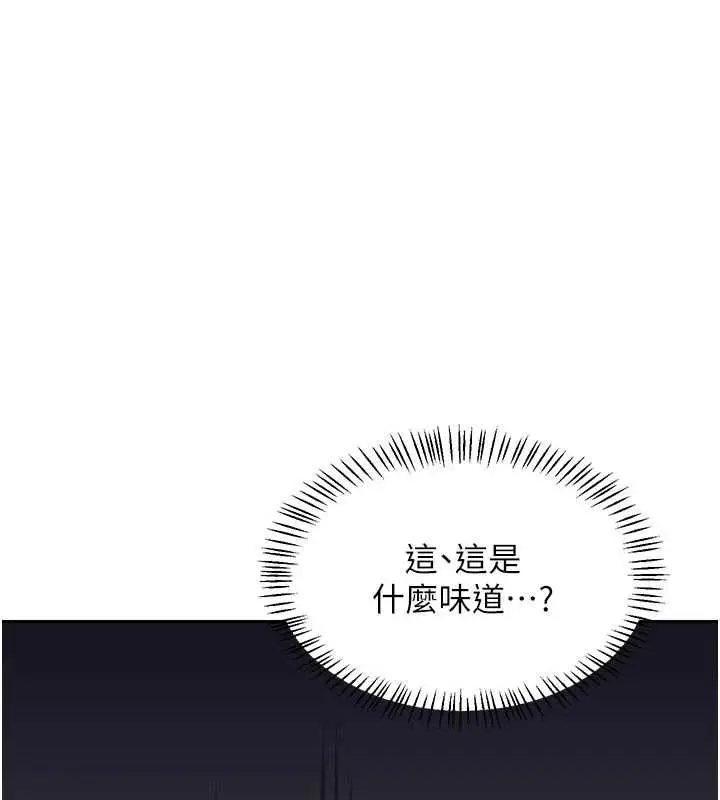《熟女交换计划》第70话图139