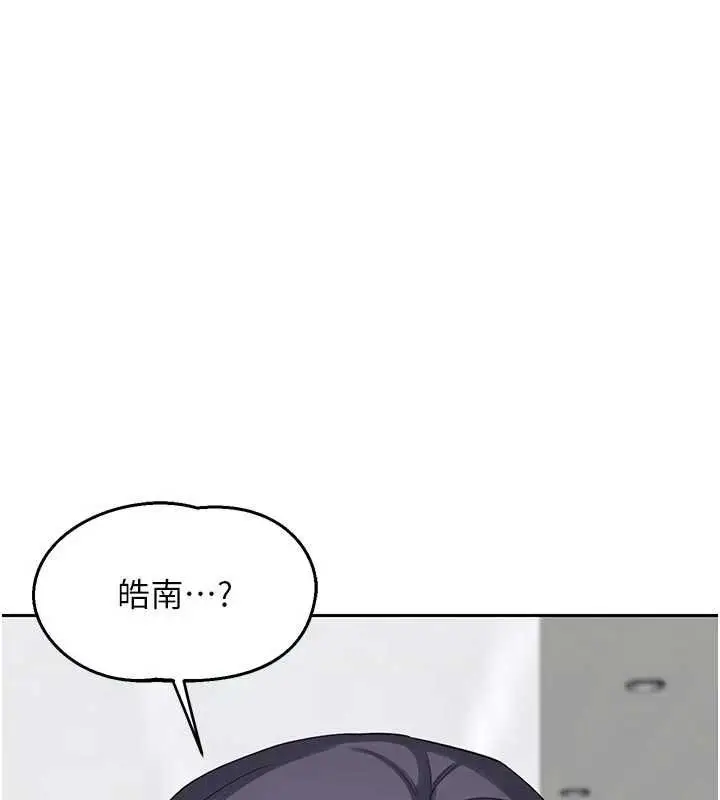 《熟女交换计划》第70话图164