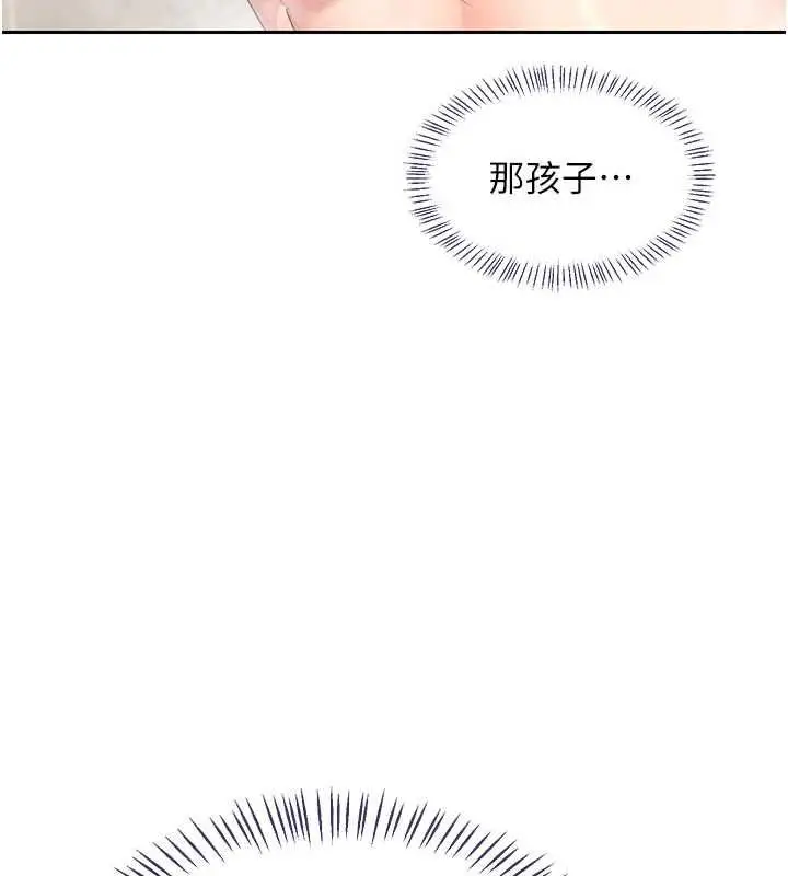 《熟女交换计划》第70话图172
