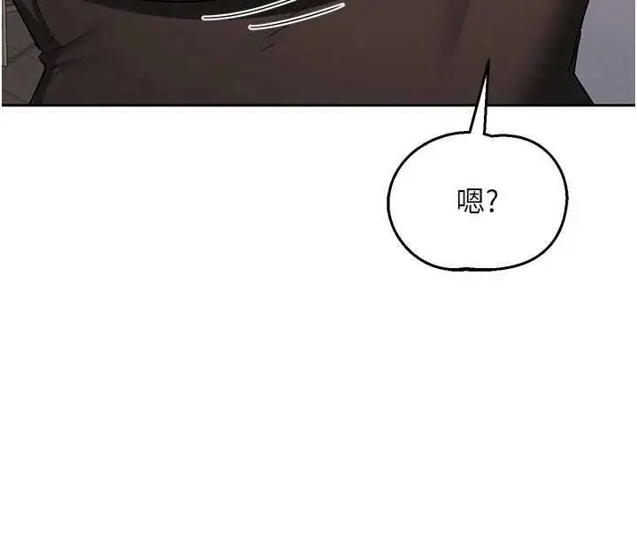 《熟女交换计划》第70话图186