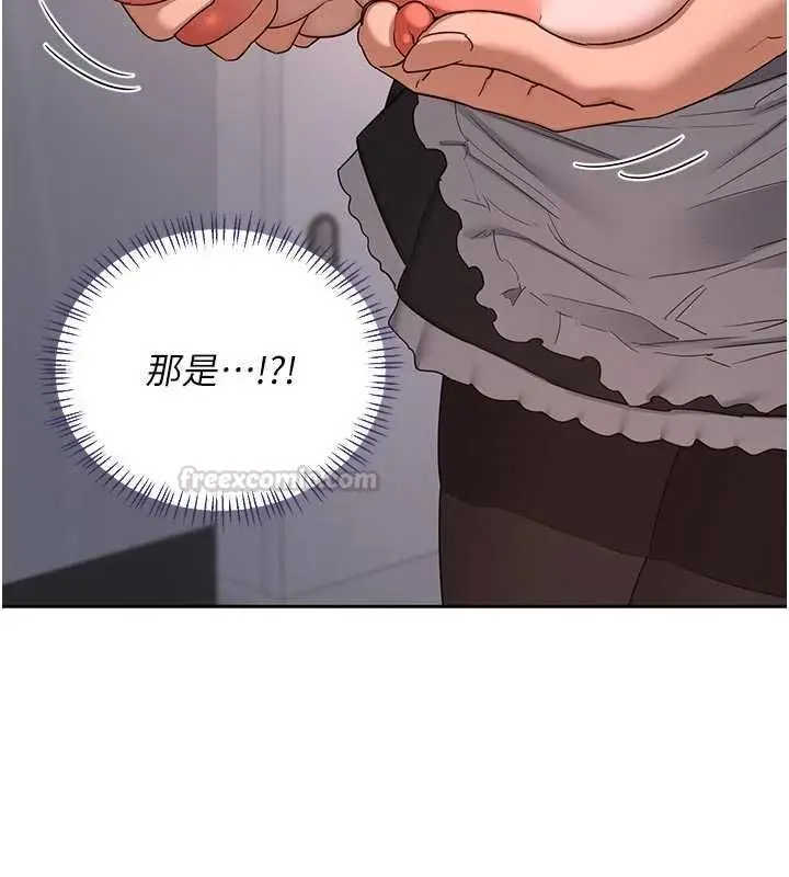 《熟女交换计划》第70话图193