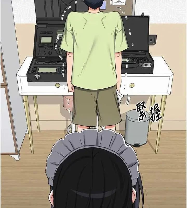 《熟女交换计划》第70话图2