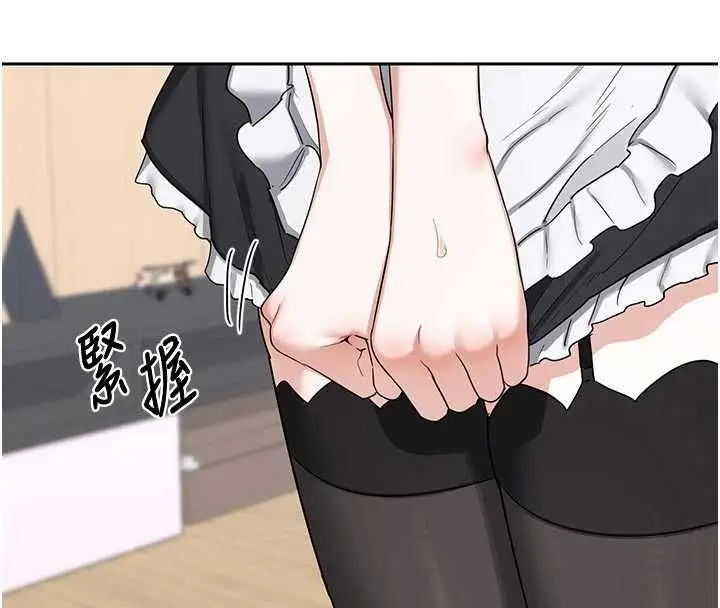 《熟女交换计划》第70话图33