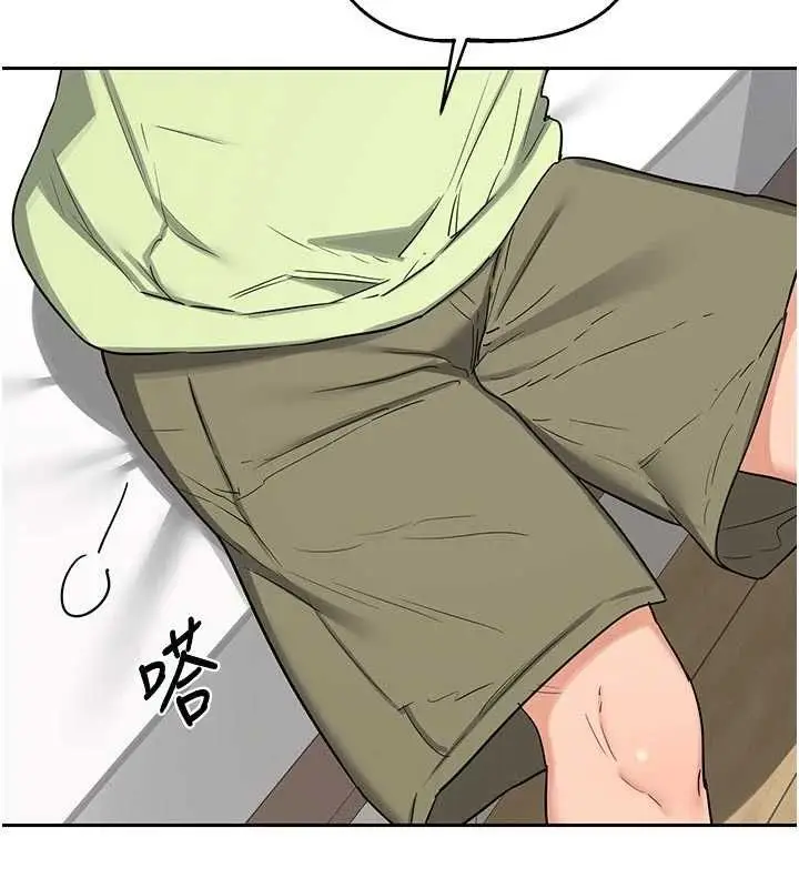《熟女交换计划》第70话图58