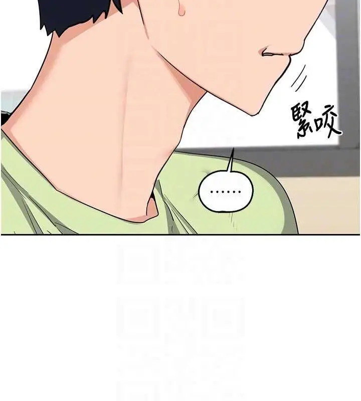 《熟女交换计划》第70话图78