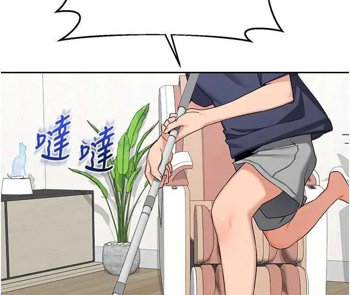 《熟女交换计划》第70话图89