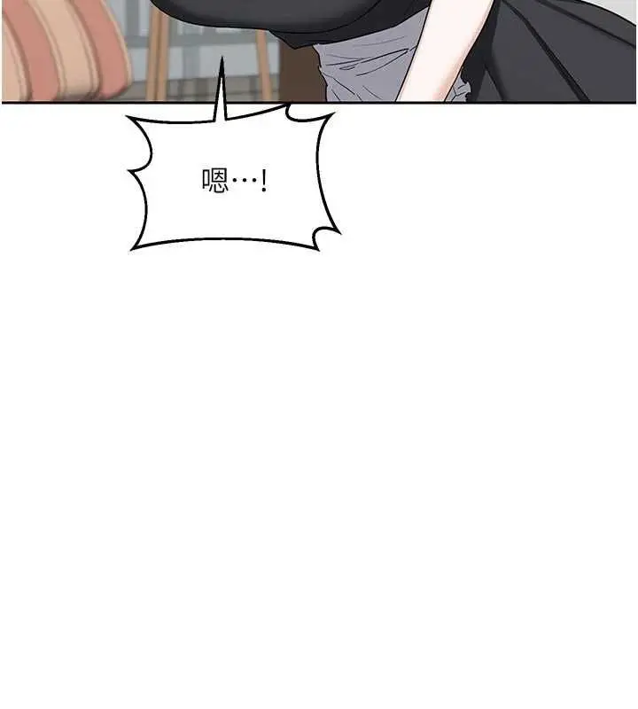 《熟女交换计划》第70话图96