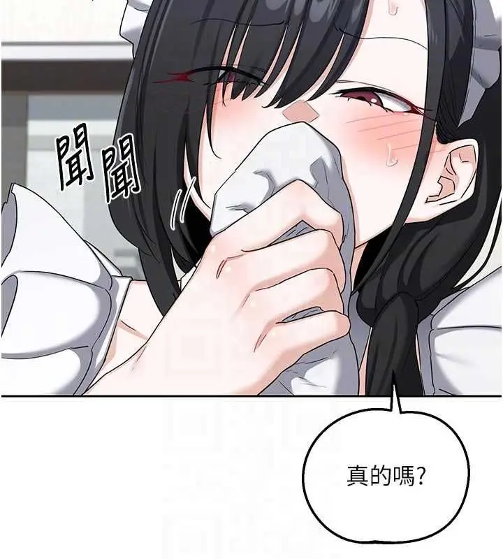 《熟女交换计划》第70话图98