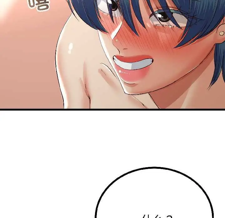 《与初恋的意外同居》第47话图55