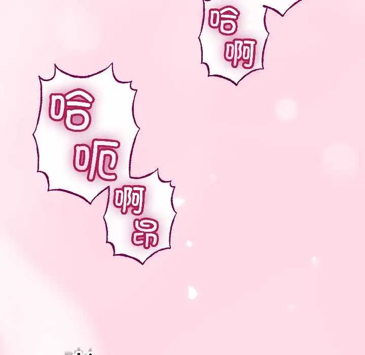 《与初恋的意外同居》第47话图78