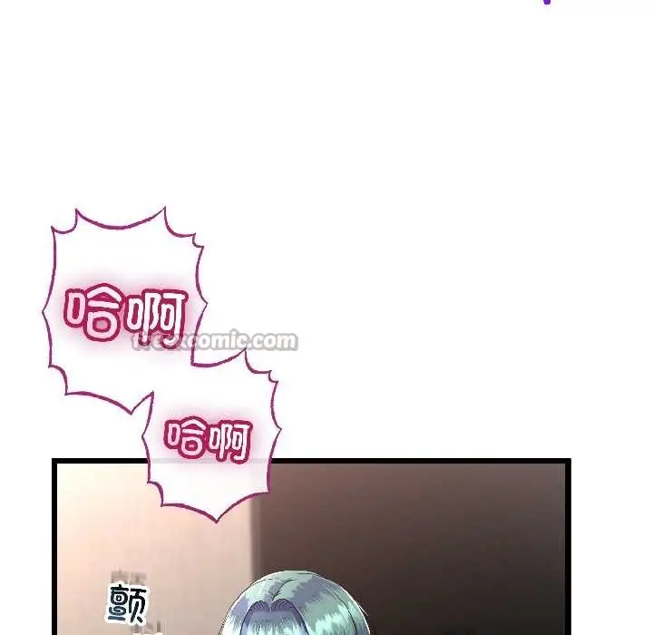 《与初恋的意外同居》第47话图98