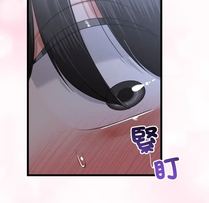 《与初恋的意外同居》第56话图100