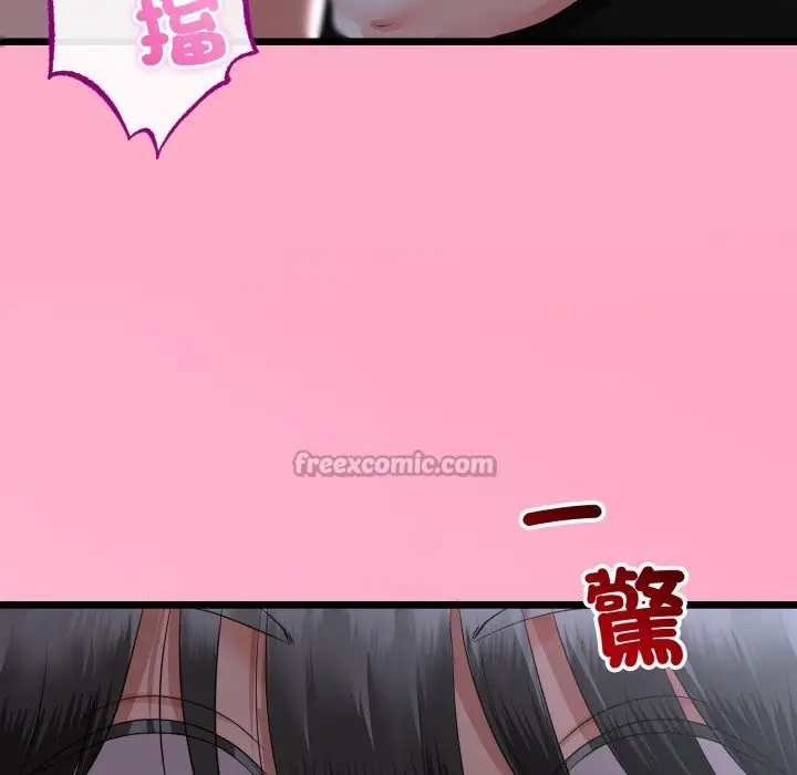 《与初恋的意外同居》第56话图140
