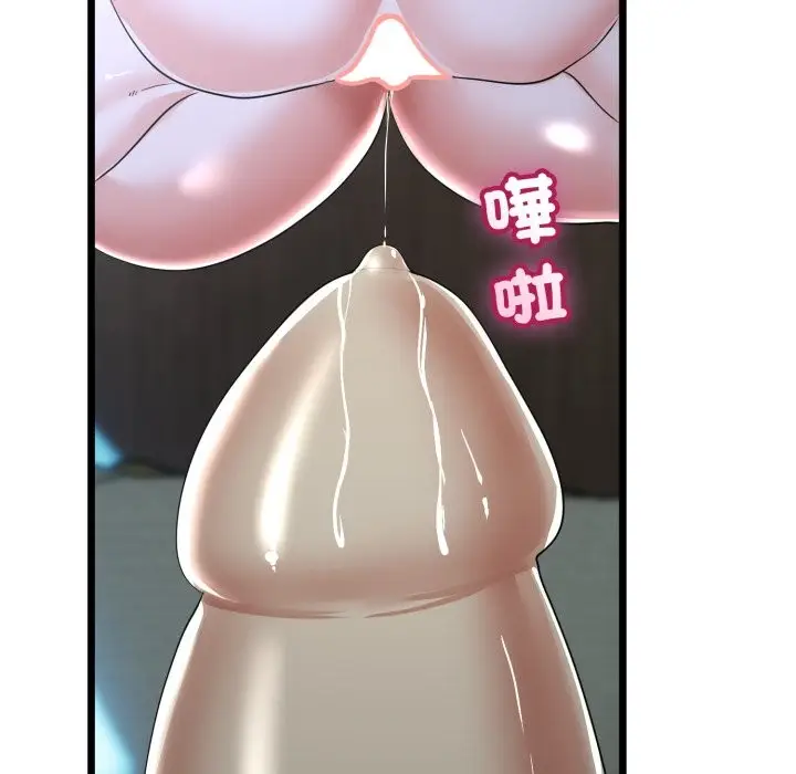 《与初恋的意外同居》第56话图65
