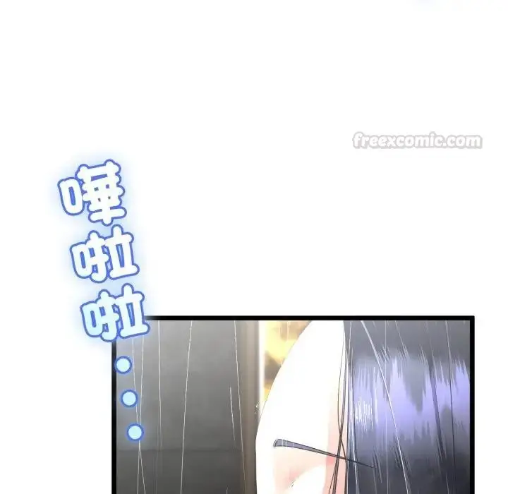 《与初恋的意外同居》第58话图105