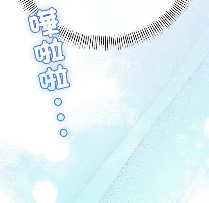 《与初恋的意外同居》第58话图110