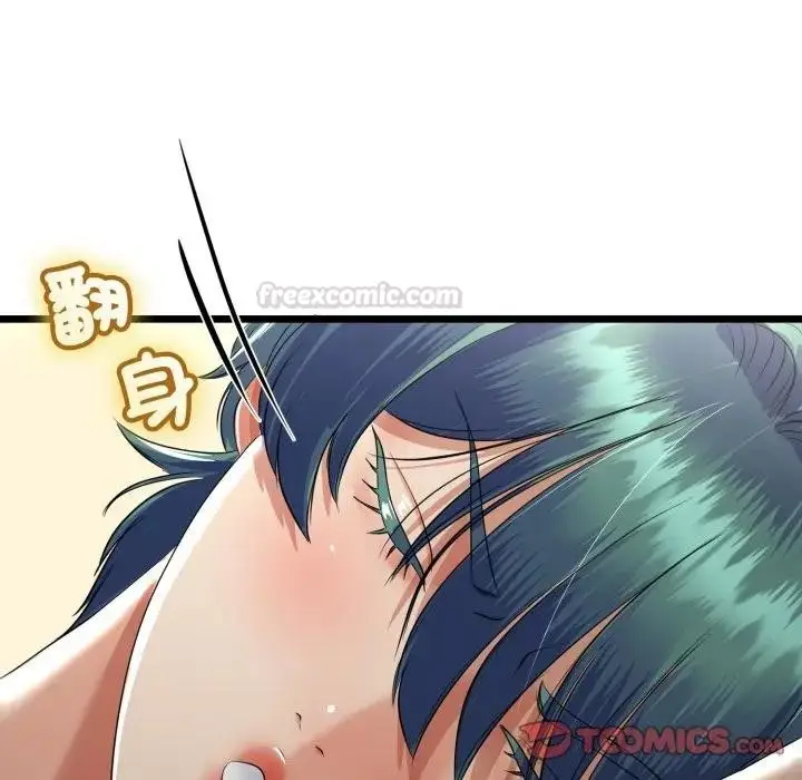 《与初恋的意外同居》第58话图120