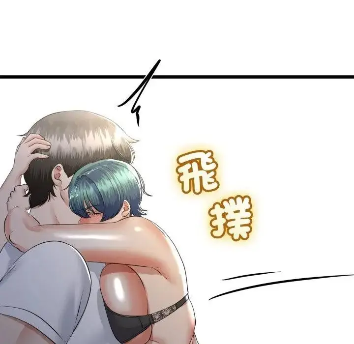 《与初恋的意外同居》第58话图142