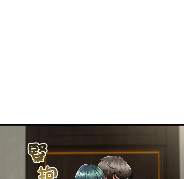《与初恋的意外同居》第58话图144