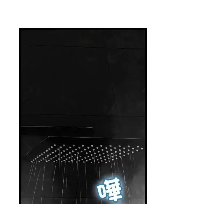 《与初恋的意外同居》第58话图17