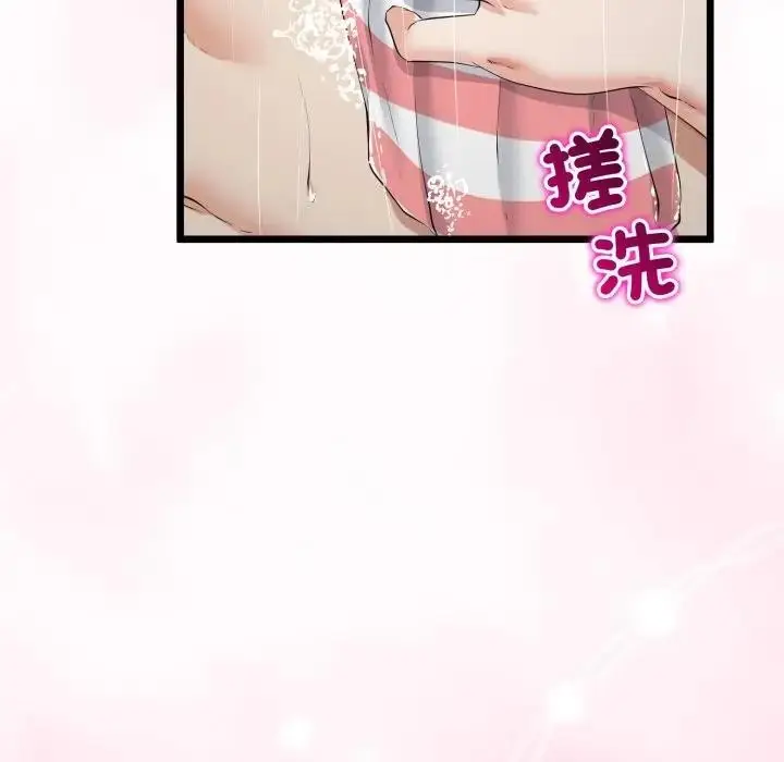 《与初恋的意外同居》第58话图23