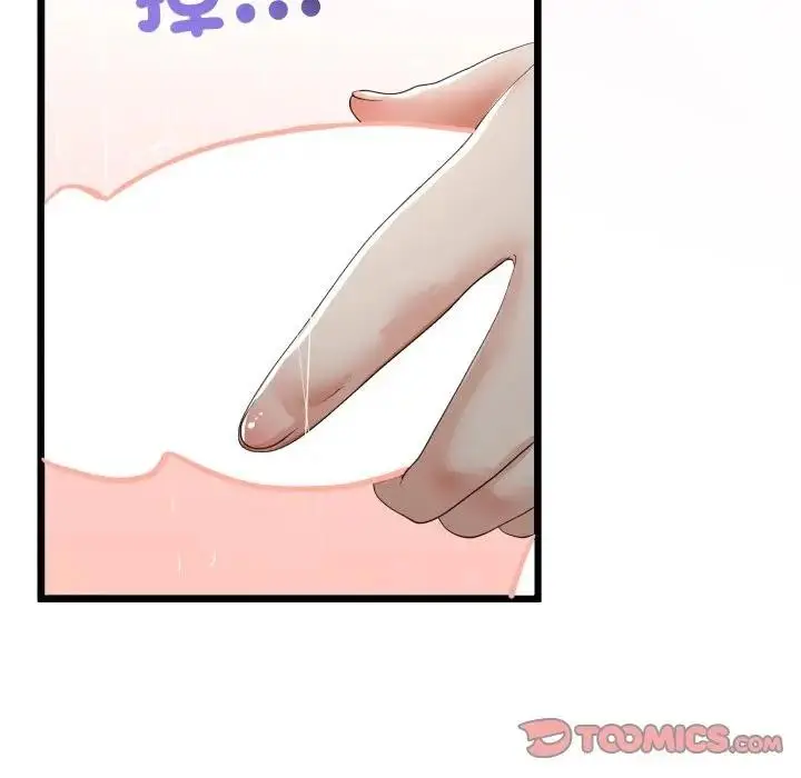 《与初恋的意外同居》第58话图48