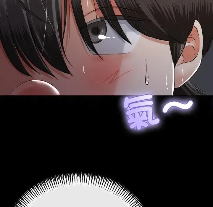 《与初恋的意外同居》第58话图56