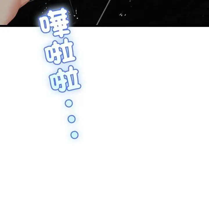 《与初恋的意外同居》第58话图70