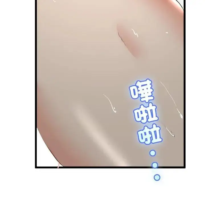 《与初恋的意外同居》第58话图72