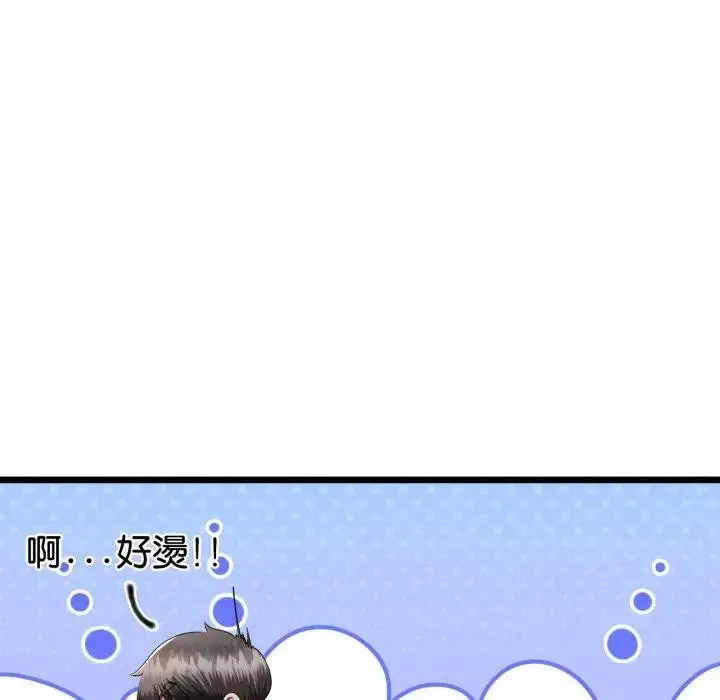 《与初恋的意外同居》第58话图73
