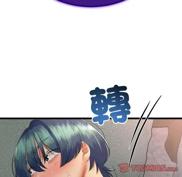 《与初恋的意外同居》第61话图129