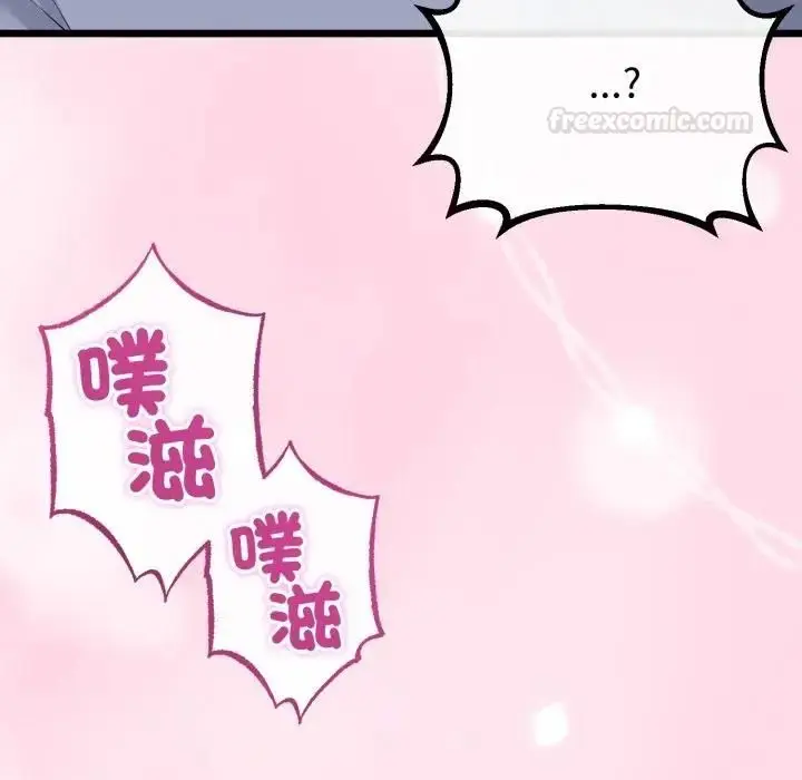 《与初恋的意外同居》第61话图151