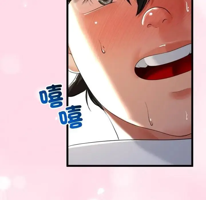 《与初恋的意外同居》第61话图35