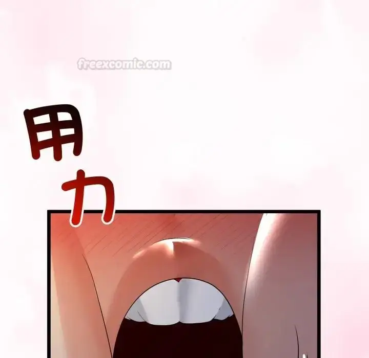 《与初恋的意外同居》第61话图56