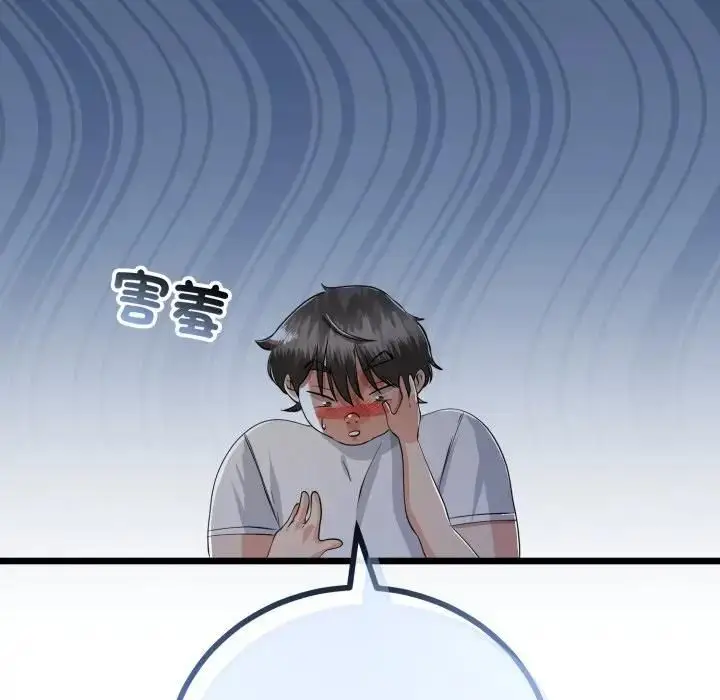 《与初恋的意外同居》第61话图64
