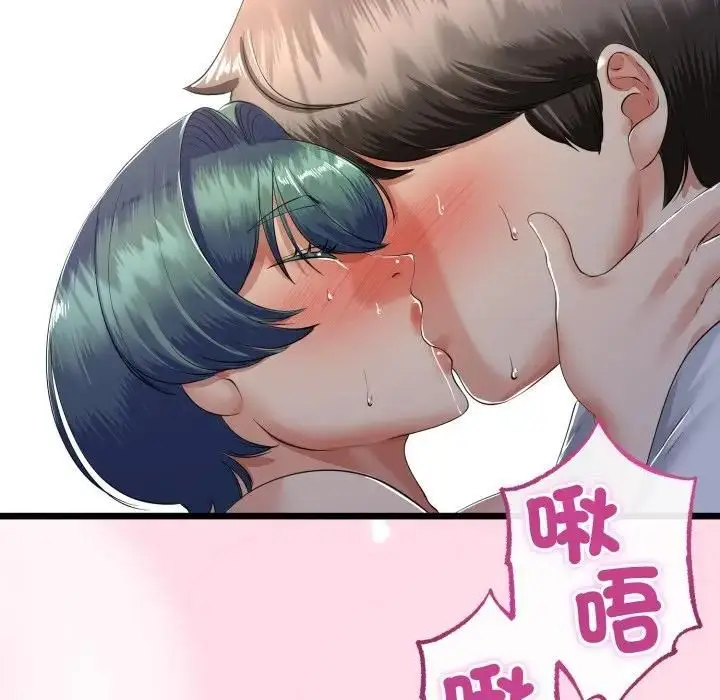 《与初恋的意外同居》第61话图68