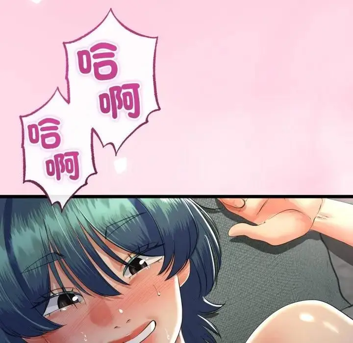 《与初恋的意外同居》第61话图88