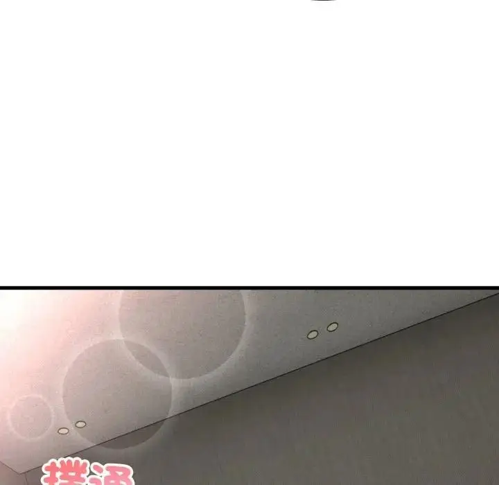 《与初恋的意外同居》第61话图9