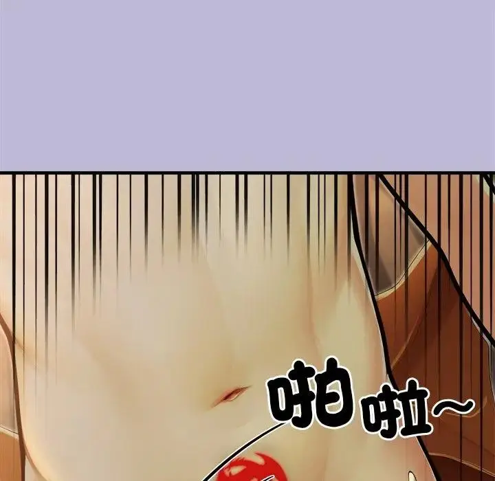 《异世界骑士团长》第59话图100