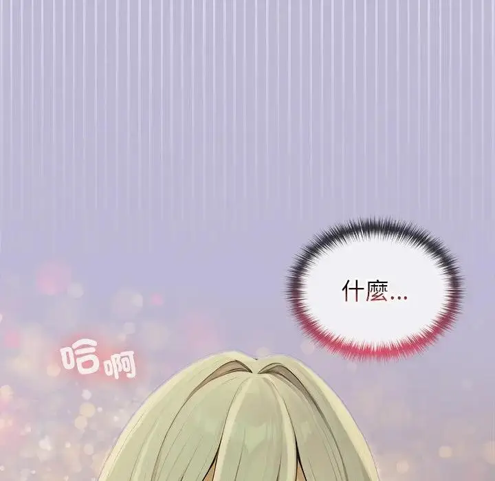 《异世界骑士团长》第59话图106