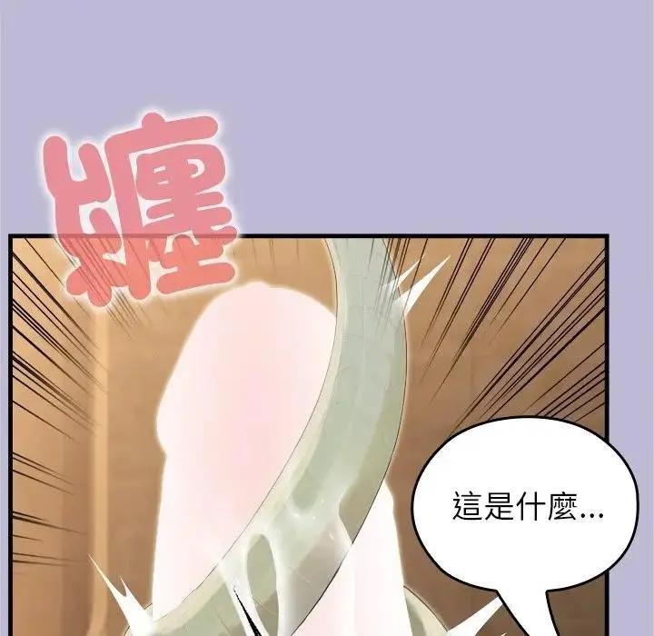 《异世界骑士团长》第59话图121