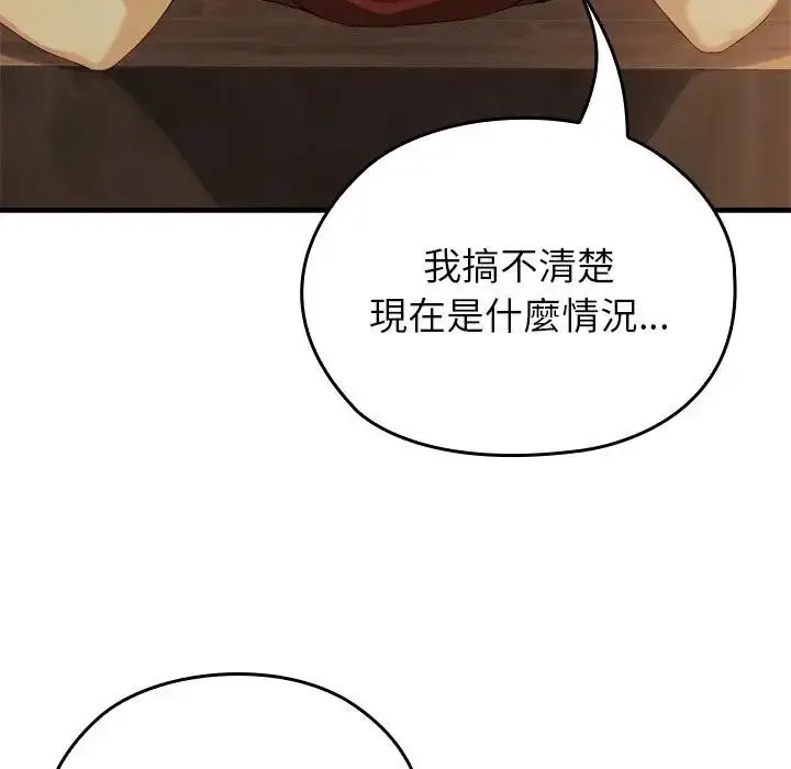 《异世界骑士团长》第59话图8